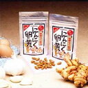 【送料無料】スーパーにんにく卵黄6袋セット(約6ヶ月分)