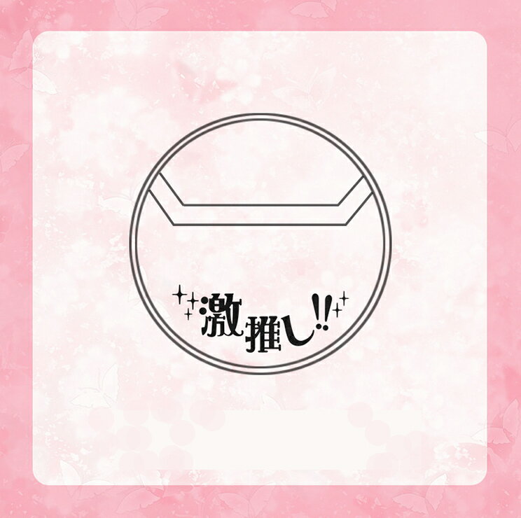 【全3色】缶バッジカバー 激推しプリント入り 57mm対応 3枚入り 保護カバー 保存 汚れ防止 缶バッジホ..