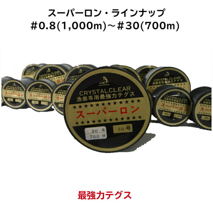 高木 ナイロンテグス 5号 黒コイル＿ の通販 | ホームセンター