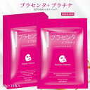 GoToキャンペーン買い物 【MC001-A-4】プラセンタ...