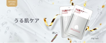 【HS002-A-1】プレミアムうる肌ケアフェイスマスクパック(6枚入り)/60枚/肌に優しい★日本生産/テンセルシート使用★シートマスク パックぷるるん!