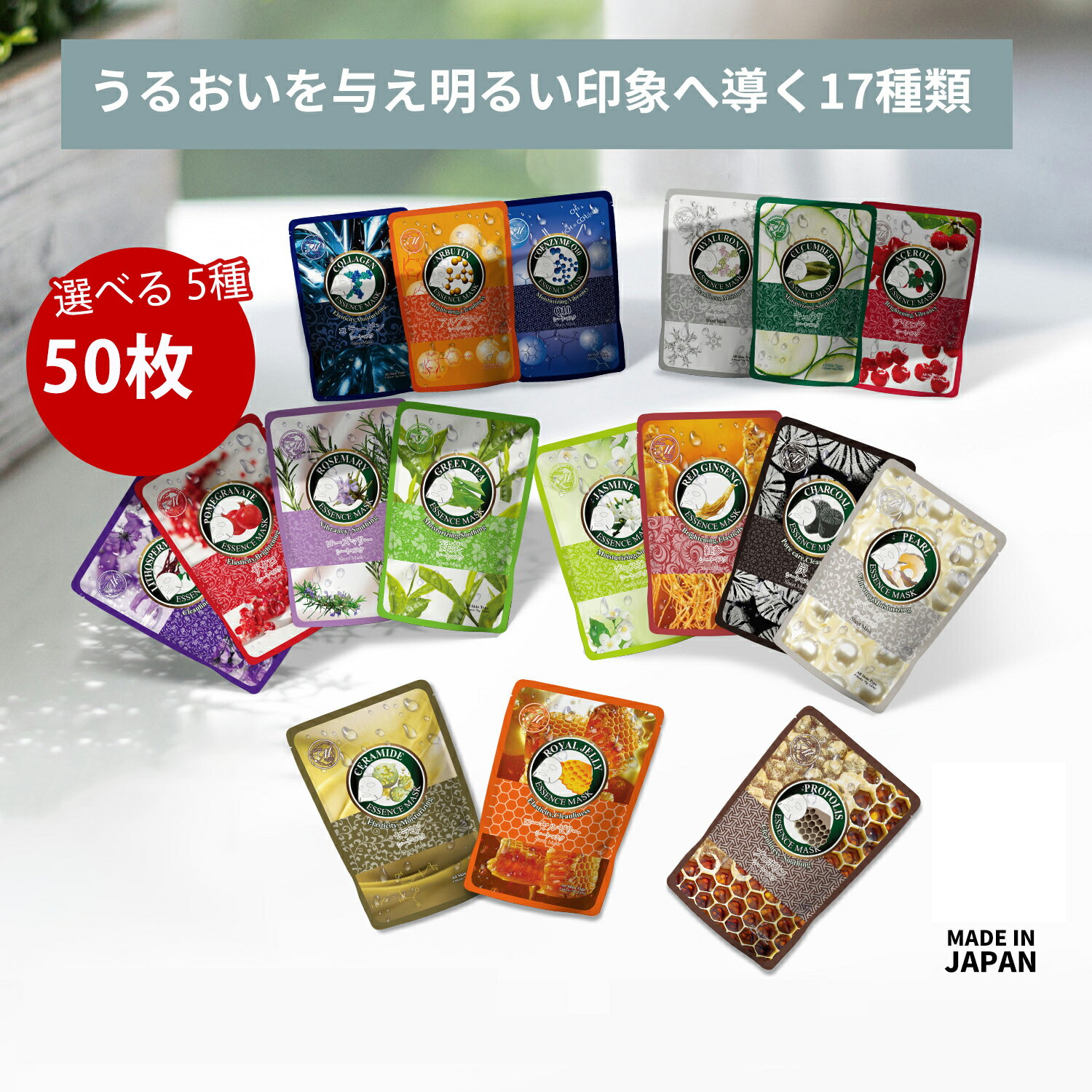 MT 美友 シリーズ 美友セレクト605セラピフェイシャルエッセンスマスク-力対策 カタツムリ【MTSA00605-S-050】