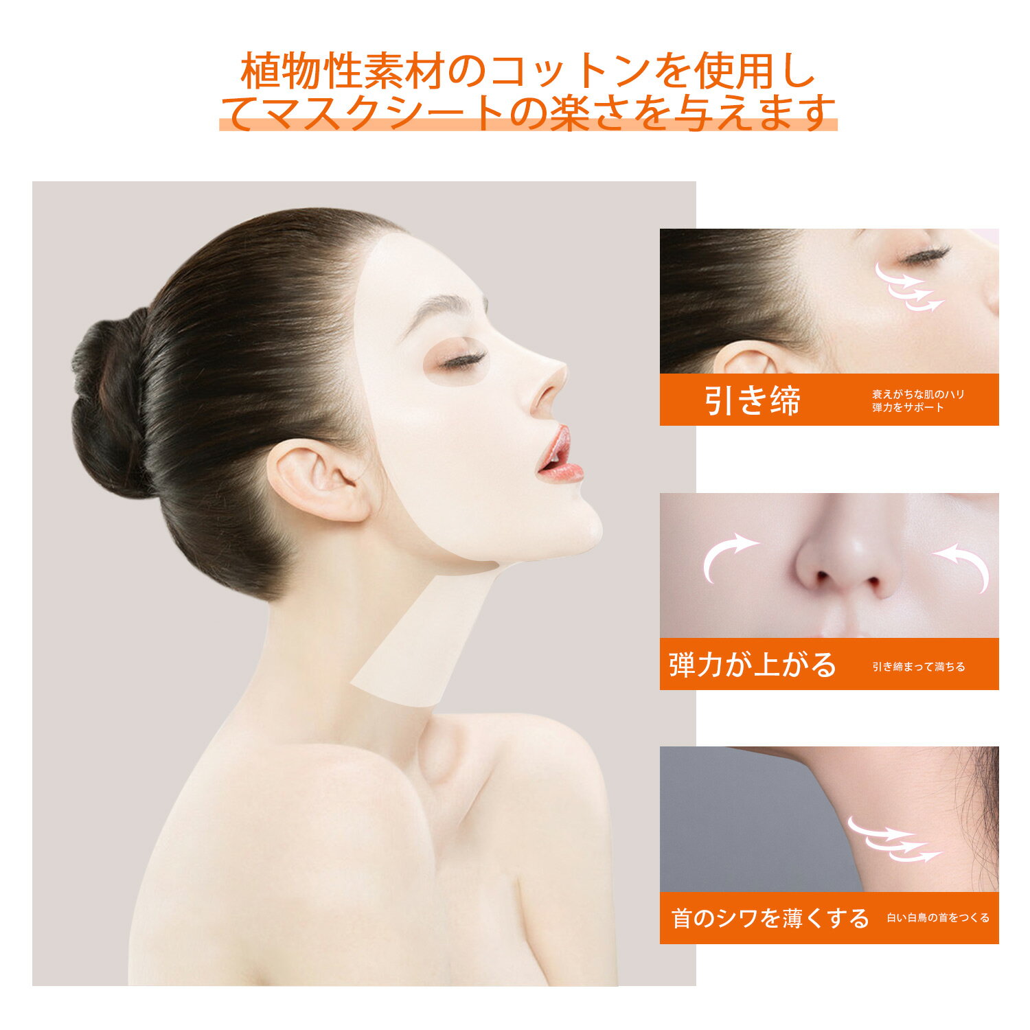 パック シートマスク 日本製 美友のシートマス...の紹介画像3