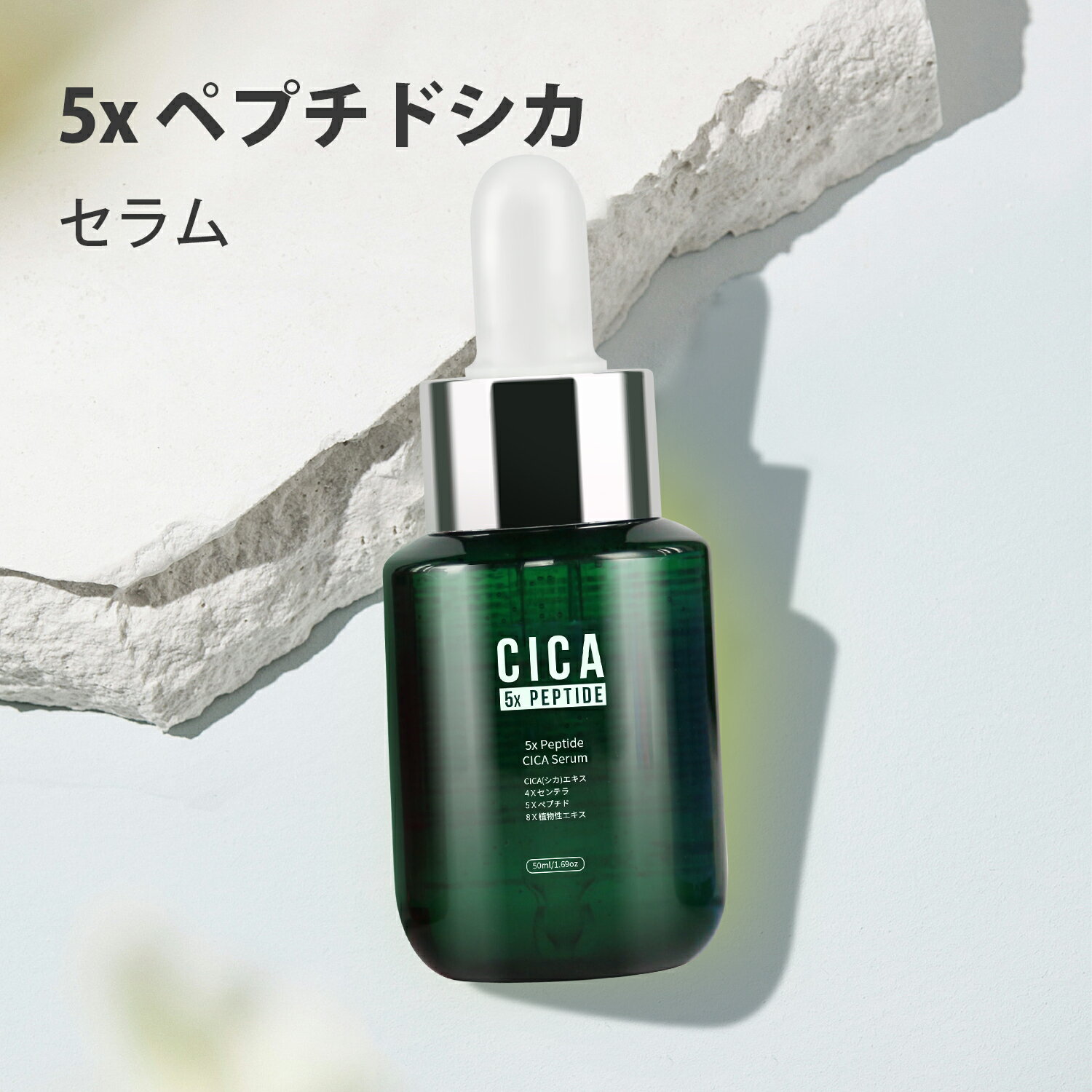 フィット感抜群のCICAシカセラムマスク：日本製で品質保証