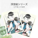 日本人のお肌に合わせての成分配合にこだわった信頼の日本製！ お肌の手入れは毎日のことたからこそ、安心して使い続けていただきたい！ それがMITOMOのごだわりです。 品質で感じる安全感と安心感、それは信頼できる made in japanだからこそできることです。 安心?安全?信頼の日本製！ 雑菌とか、大丈夫なの？安全じゃないの？と心配になる方もいらっしゃるかも知れませんが、問題ありません。 お肌の手入れは毎日のことたからこそ、安心して使い続けていただきたい！ それがMITOMOのこだわりです。 日本人のお肌に合わせての成分配合にこだわった商品の開発、使いやすさ、お肌にトラブルなく持続的な効果が発揮できる身近な商品をご提供 MITOMOのフェイシャルエッセンスマスクは化粧水、美溶液、パック、目元ケアがオールクリア！ 全商品にヒアルロン酸、アロエベラ葉エキスを含有したこだわりの成分で お肌にやさしくうるうるさを与えます。 ★オススメする理由 1.美友（MITOMO）専用のシートを使用 ?MITOMOブランド製品は吸収力に優れた高品質のクロス配列シートを使用。 ?はがれにくい程よい厚さで密着力をアップ。 ?最後までひたひたの水分でケアできるよう25gのエッセンスをたっぷり含有。 2.パレベンフリー フェイスシートタイプのパックには珍しくパラベン無添加、着色料?鉱物油ももちろん無添加です。 3.肌に合わせて選べる豊富な種類 保湿、弾力、栄養、エイジングケア、角質ケア、肌荒れケアなどあらゆるお肌のの状態と場面を考えた豊富な成分別の種類を揃えています。 【広告文責】 ■商品名：[JP004] 浮世絵シリーズ 10枚■内容量：10枚（25g×10枚）■使用期限：商品の枠外記載の製造月から3年 ■保存方法：高温多湿、直射日光を避けて保管してください。 ■原産国：日本 ■広告文責：株式会社韓商事　03-6661-3474 ※沖縄は送料（2000円）別途となります。