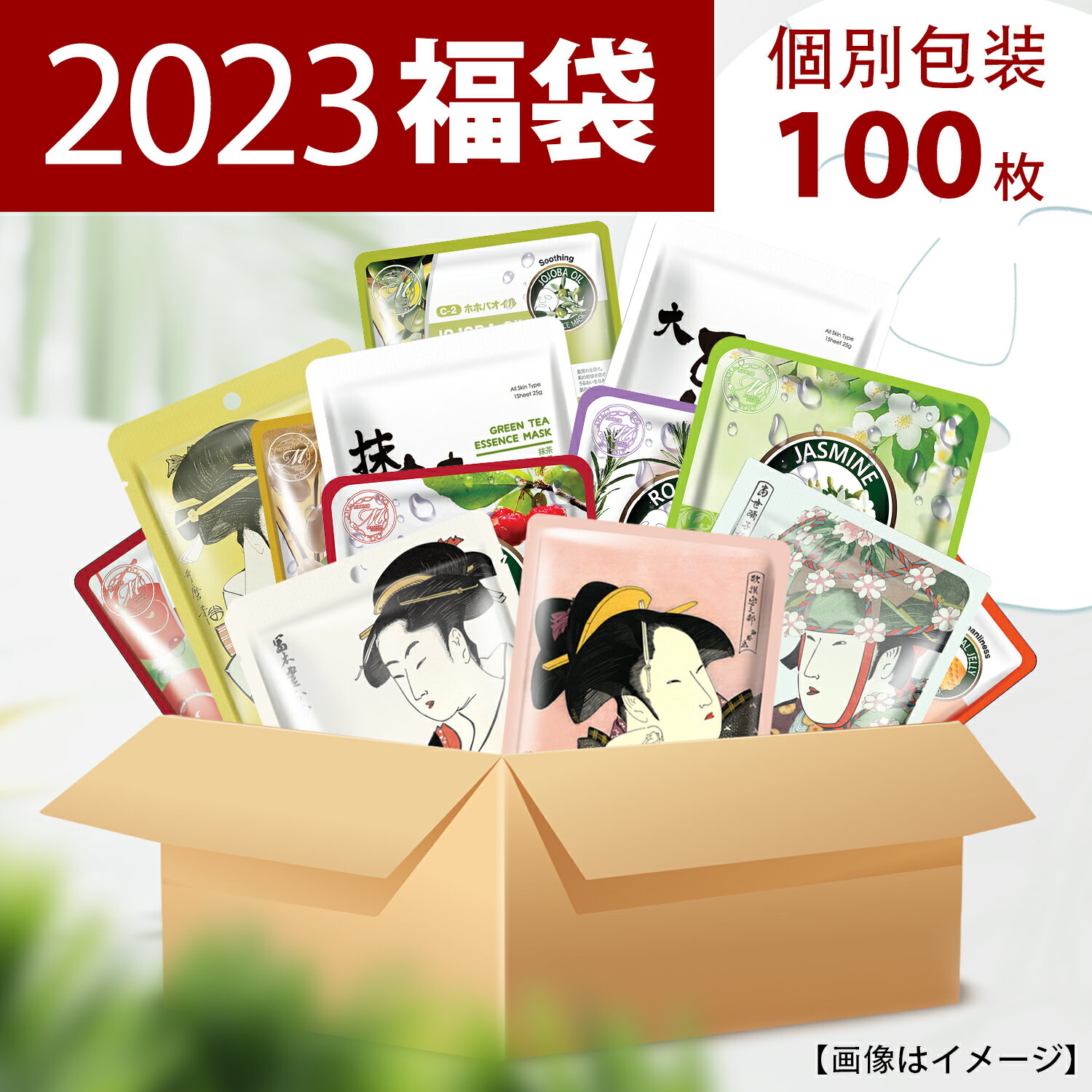 商品画像