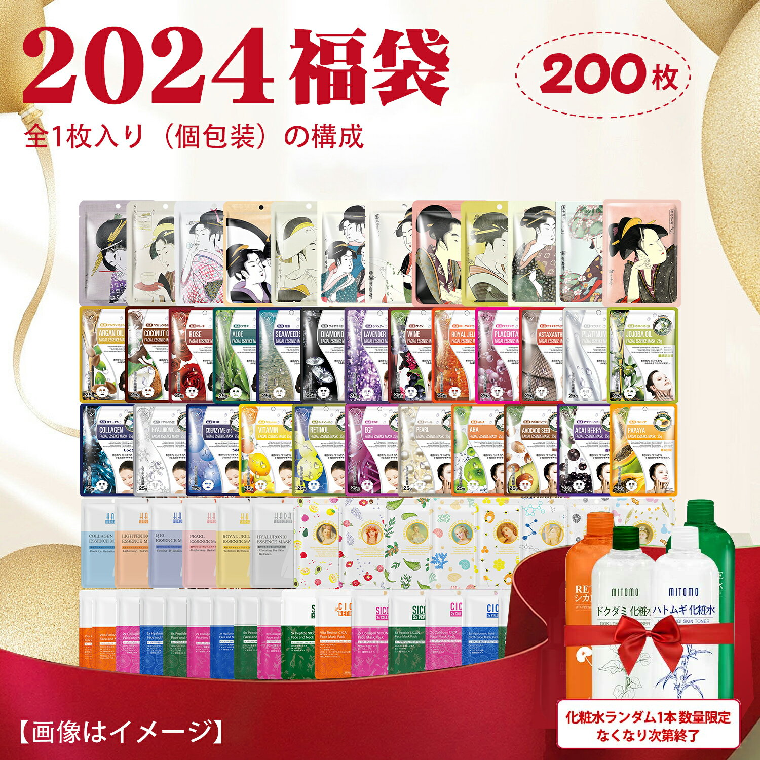 日本製フェイスパック 美友の自然派成分で肌をケア[PRML000200]のサムネイル