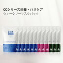 日本製で高品質な肌ケアアイテム[TMCC00001-06-100]