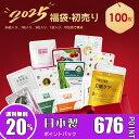 【20%ポイント還元(7/2 10:00 - 7/11 01:59)】福袋特集 100枚福袋-保湿・敏感肌 大容量【LBML000100】