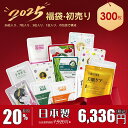 【 20%割引 07/17 ~ 07/26まで 】福袋特集 300枚福袋-保湿・敏感肌 大容量【LBML000300】