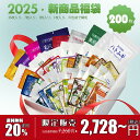 【 20%割引 07/17 ~ 07/26まで 】セット特集 300枚セット,100枚セット,100枚セット-低刺激保湿 大容量【lbsh-b】