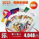 【 20%割引 07/17 ~ 07/26まで 】セット特集 200枚セット-低刺激保湿 大容量【LBSH0200-A】