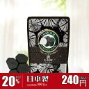 【 20%割引 07/17 ~ 07/26まで 】MT 美友 シリーズ 美友セレクト605炭フェイシャルエッセンスマスク-毛穴をきれいにする 炭【MTSA00605-D-0】