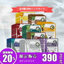 MTIOMO個別うる肌50枚セット 50枚個別包装セット-うるおい保湿 個包装【PRSH0050-A】(4)