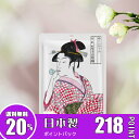 JP6浮世絵シリーズ JP602 コラーゲン+江戸紫エ-肌のハリ回復 コラーゲン+江戸紫【JPSS00602-A-2】