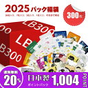 パック シートマスク 日本製 MITOMO パック セット300枚 シートマスク フェイスパック パックマスク 集中保湿300回分 自然派成分の力で