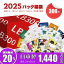 パック シートマスク 日本製 MITOMO公式 フェイスパック パック300枚福袋 シートマスク スキンケア / フェイスマスク マスクパック マ
