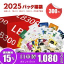 パック シートマスク 日本製 MITOMO公式 フェイスパック パック300枚福袋 シートマスク スキンケア / フェイスマスク マスクパック マ