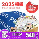 パック シートマスク 日本製 【美友】フェイスパック福袋100枚:自然派成分の力で美しい肌へ。EGF、コラーゲン、パール、炭、プラセンタ