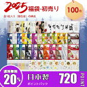 美友 ミトモ 個別福袋 肌サプリシリーズ ハダ サプリ シリーズ Skin Supplement Series 30-100枚個別包装福袋 個別包装 そばかす 毛穴 シートマスク テンチョウスイセン【PRHS】