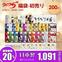 MITOMO ミトモ 個別福袋 Good deal グッド ディール 100枚個別包装福袋 個別包装 テイシゲキ ビンカンハダ フェイスパック 毎日お得ケア【PRKL】