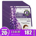 MT 美友 シリーズ 美友ナチュラル516ラベンダーフェイシャルエッセンスマスク-美肌対策 ラベンダー【MTSS00516-D-4】