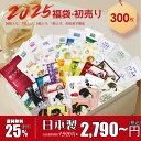 【 25%割引 09/03 ~ 09/11まで】美友 ミトモ 福袋 お徳用 オトクヨウ Value Pack 福袋 100-300枚 超大量 保湿 敏感肌 フェイスマスク 業務用 サロン仕様【LBGL】
