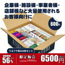 【 56%割引 07/17 ~ 07/26まで 】セット特集 600枚セット-低刺激保湿 大容量 企業様・施設様・事業者様・店舗様など大量使用されるお客様向けに...