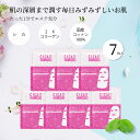 ハーブシリーズ Cica コラーゲンシカウィークリーマスクパック 505-鎮静保湿 潤いキープ シカ 低分子コラーゲン 高分子コラーゲン【CCSA00001-A-033】