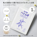 ハーブシリーズ ハトムギリーズ ハトムギ フェイス&ネックマスクパック-毛穴引き締め 保湿 ハトムギ【HMSA00001-A-033】