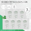 ハーブシリーズ ドクダミリーズ ドクダミ フェイス&ネックマスクパック-肌の鎮静 保湿 ドクダミ【DMSS00001-A-033】