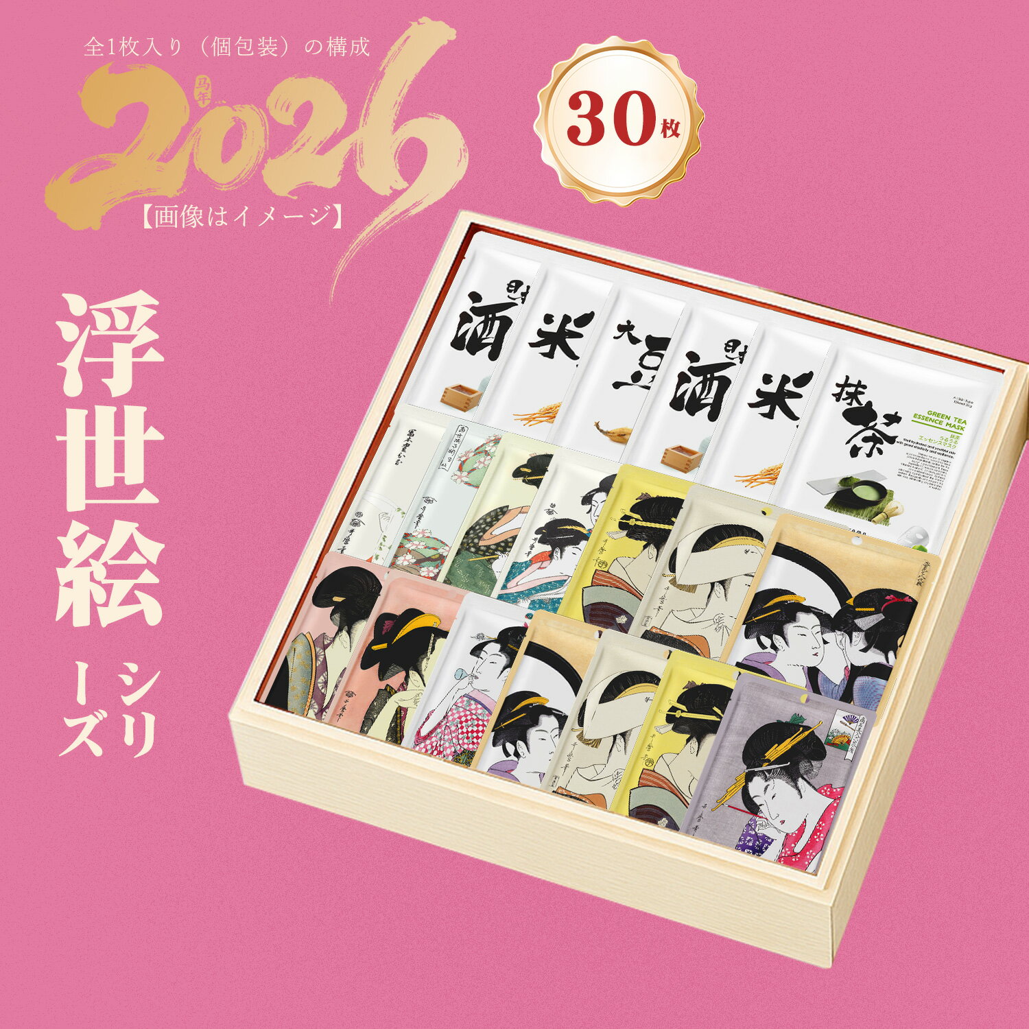 楽天市場】エステシモ マスクの通販