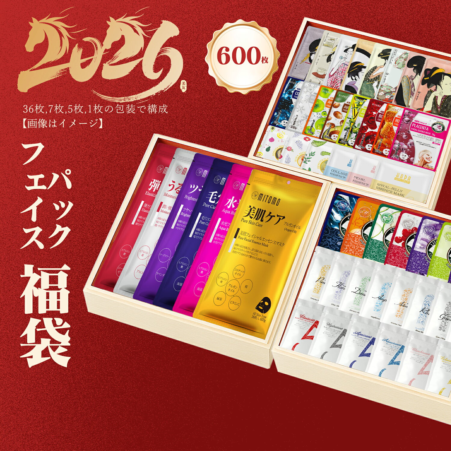 【SALE】美友mitomoフェイスパック400枚セット 楽天市場】mitomo マスク（シートマスク・フェイスパック｜スキンケア