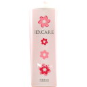 メロス ID. ケア アミノピュア シャンプー /250mL (C) 【 シャンプー ダメージケア 】