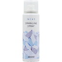 アリミノ ミント スパークリングスプレー / 40g(56mL)