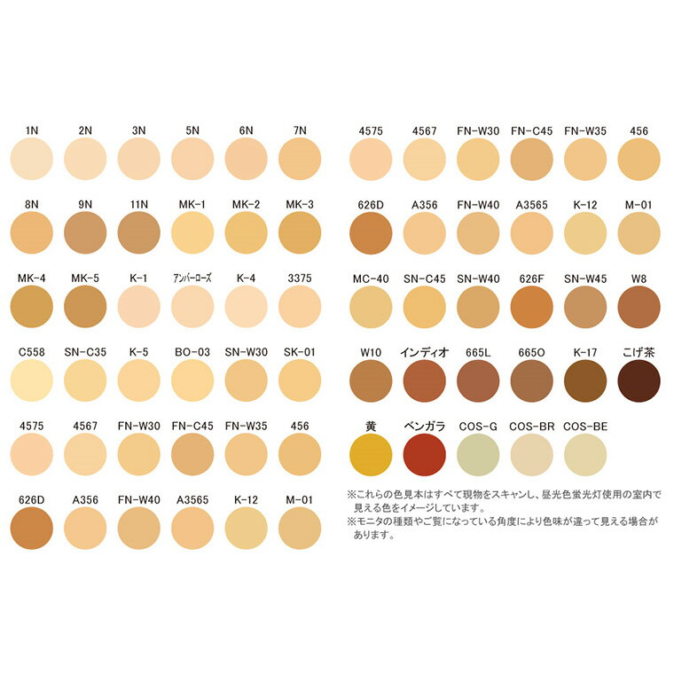 ���沰 FS�ե���ǡ������ / 18g ��53�� ��2�� �ʥ᡼���ء� �ϥ������� �ᥤ�� �����ץ� ����