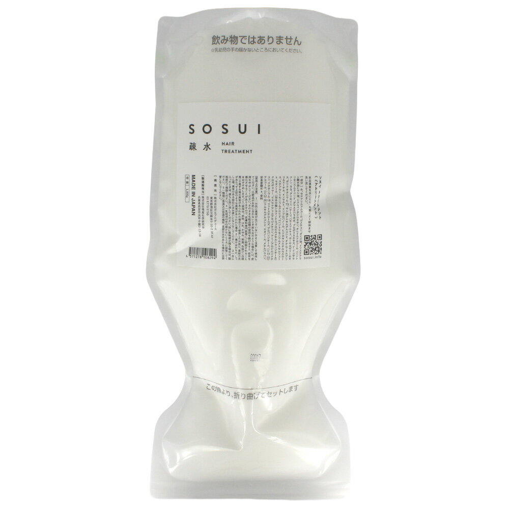 【正規販売店】 SOSUI ソスイ ヘア トリートメント / 1000gリフィル 詰替え用 ダメージケア 疎水 健康毛 ハリコシ 保湿 コーティング 毛髪補修 CMC 美容室専売品 美容師 おすすめ