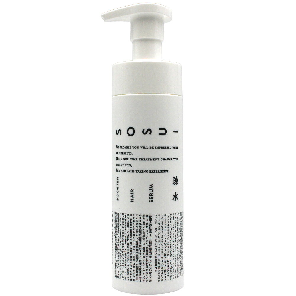 SOSUI ソスイ ブースター ヘア セラム / 100g