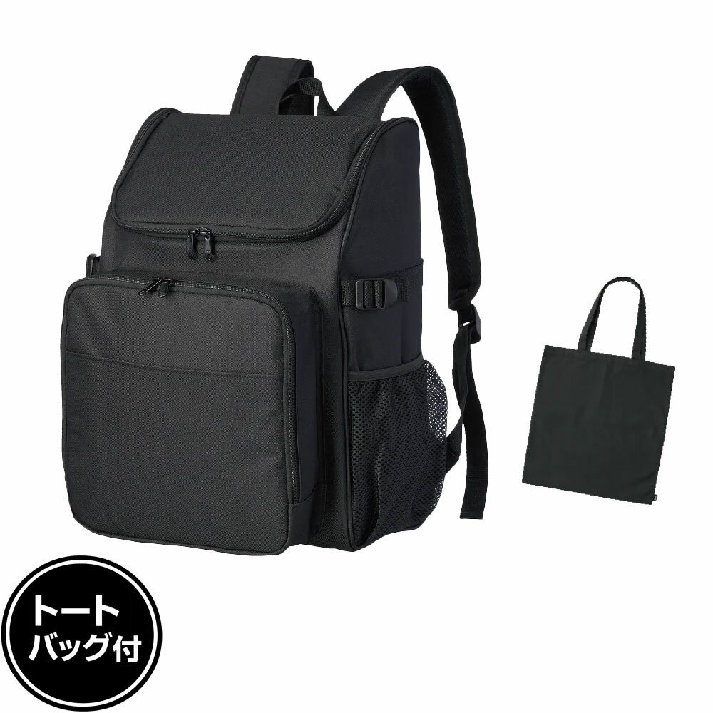 アイビル バックパック