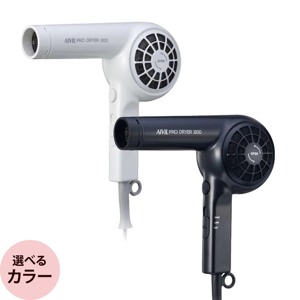 楽天市場】アイビル ドライヤーの通販