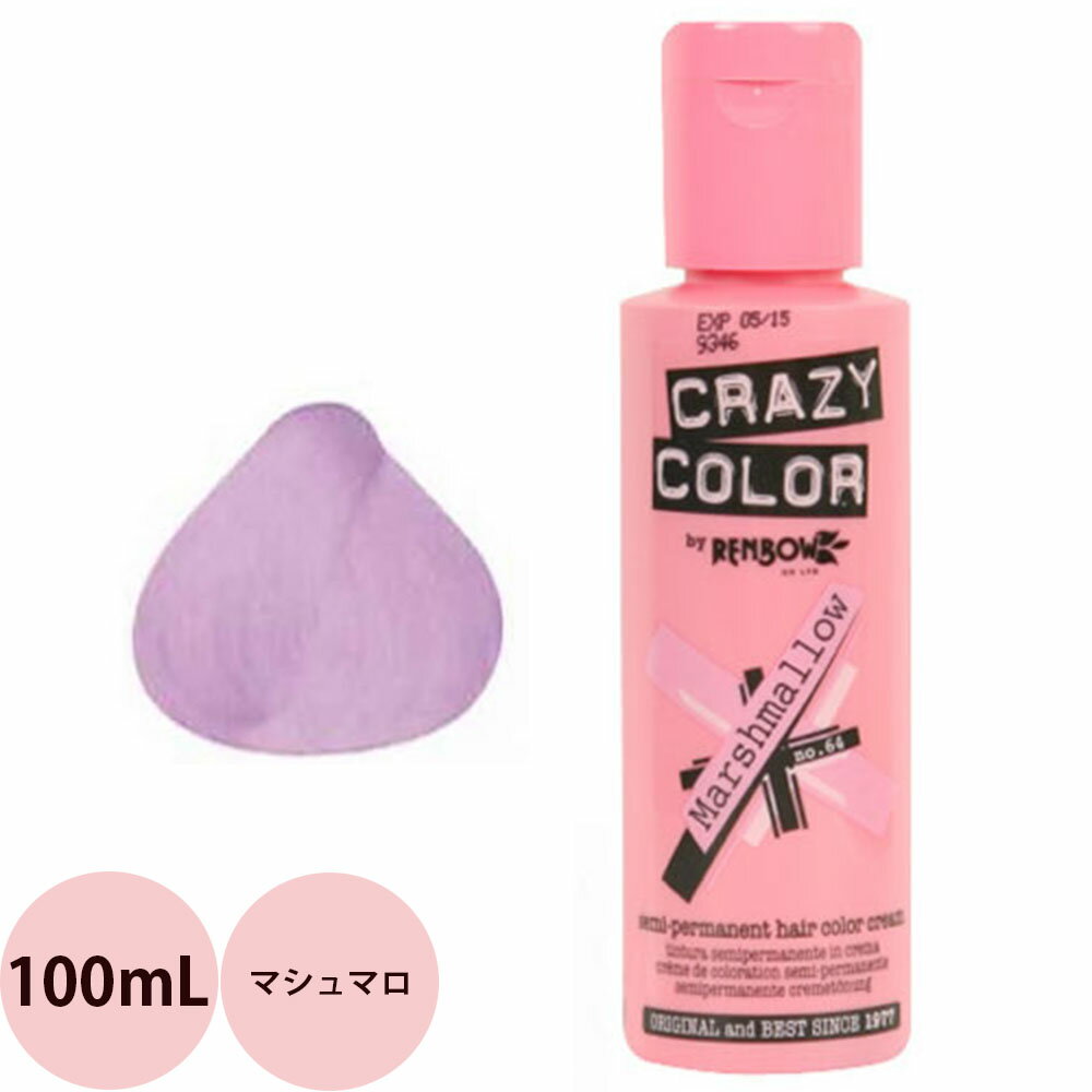 Rakuten - [ 定形外郵便 送料無料 ヘアカラー ] クレイジーカラー 64 マシュマロ / 100mL