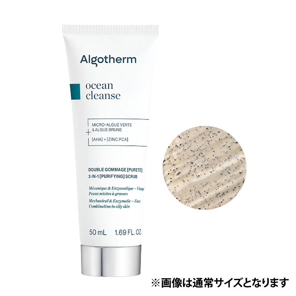 楽天市場】アルゴテルム キ アエリスの通販