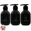 アマトラ クゥオ ヘアバス H ヘアマスク 選べる ボトルセット 375mL+375g