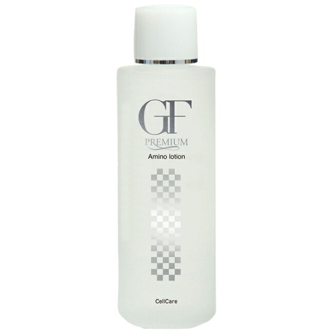 セルケア GF プレミアム アミノローション / 120mL 送料無料