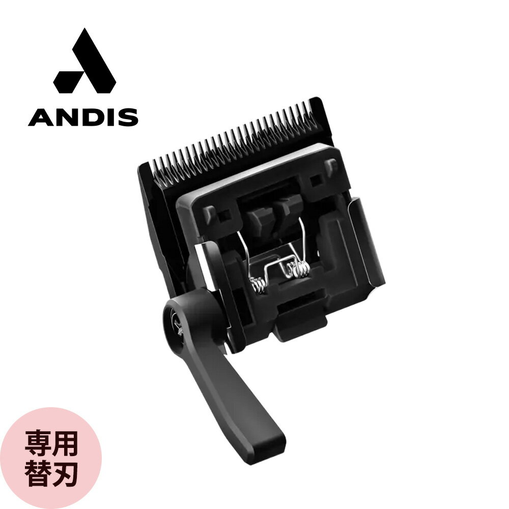 商品情報 商品名 ANDIS PHENOM クリッパー用替刃 562327 商品説明 新型高速ブラシレスモーター搭載クリッパーの専用替刃ANDIS PHENOM コードレスクリッパー 562118専用替刃。刃幅：約40mm 関連商品 ・クリッパー・アンディス メーカー ANDIS 区分 美容家電 ＞ 散髪用バリカン 広告文責 ビューティシモ株式会社 プロ用ヘア＆コスメShopNetsbee