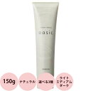 アリミノ カラーストーリーオアシック ブラウンライン Natural（ナチュラル） 150g ヘアカラー ヘアマニキュア 酸性カラー ARIMINO