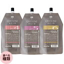アリミノ クオライン アシッド pH 1000g