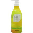 アリミノ ミント マスク マイルドリフレッシュ / 550g