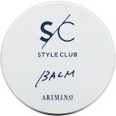 アリミノ スタイルクラブ ライトバーム 30g [ スタイリング剤 ワックス しっとり 美容室専売 人気 おすすめ ] 定形外 対応 ARIMINO
