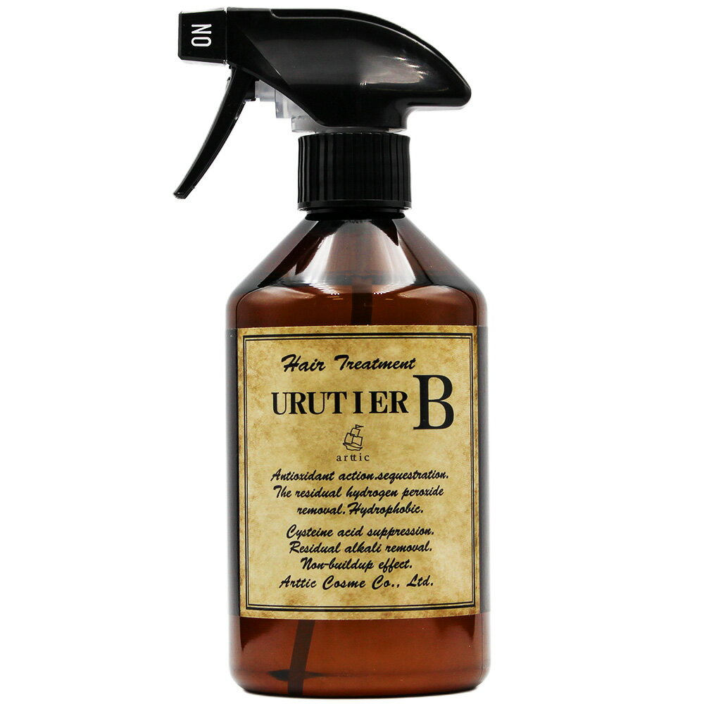 ウルティア B トリートメント / 450mL ダメージケア 補修 美容室専売品 サロン専売品 アルティコスメ集中ケア しっとり 艶髪
